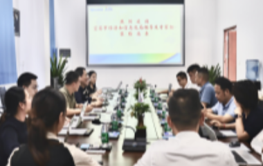 宜賓市經(jīng)濟和信息化局和中商產(chǎn)業(yè)研究院等領導蒞臨遠東電纜（宜賓）調研參訪