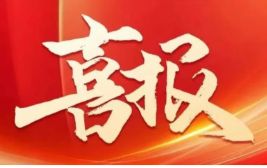 行業(yè)翹楚 | 遠東上榜2024江蘇百強企業(yè)、制造業(yè)百強企業(yè)雙榜單
